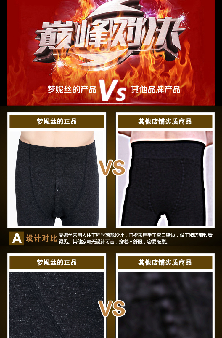 New low-priced men's long Johns cotton woollen trousers slim warm pants thick wechat business source young leggings New low-priced men's long Johns cotton woollen trousers slim warm pants thick wechat business source young leggings