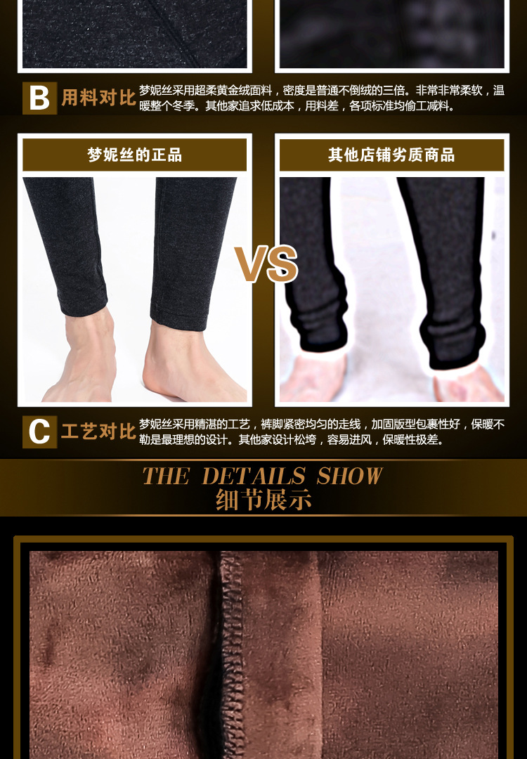 New low-priced men's long Johns cotton woollen trousers slim warm pants thick wechat business source young leggings New low-priced men's long Johns cotton woollen trousers slim warm pants thick wechat business source young leggings