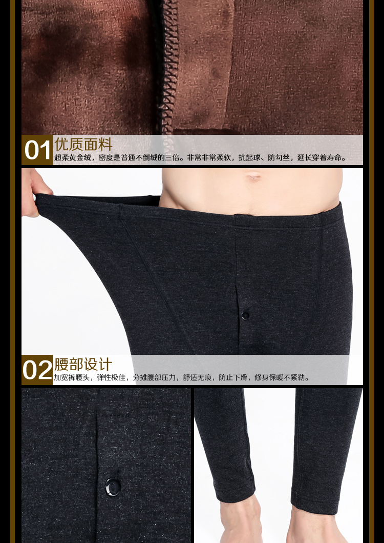 New low-priced men's long Johns cotton woollen trousers slim warm pants thick wechat business source young leggings New low-priced men's long Johns cotton woollen trousers slim warm pants thick wechat business source young leggings