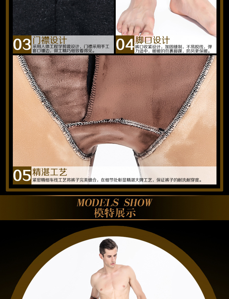 New low-priced men's long Johns cotton woollen trousers slim warm pants thick wechat business source young leggings New low-priced men's long Johns cotton woollen trousers slim warm pants thick wechat business source young leggings