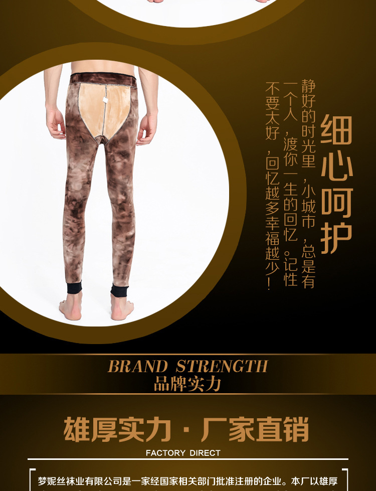 New low-priced men's long Johns cotton woollen trousers slim warm pants thick wechat business source young leggings New low-priced men's long Johns cotton woollen trousers slim warm pants thick wechat business source young leggings