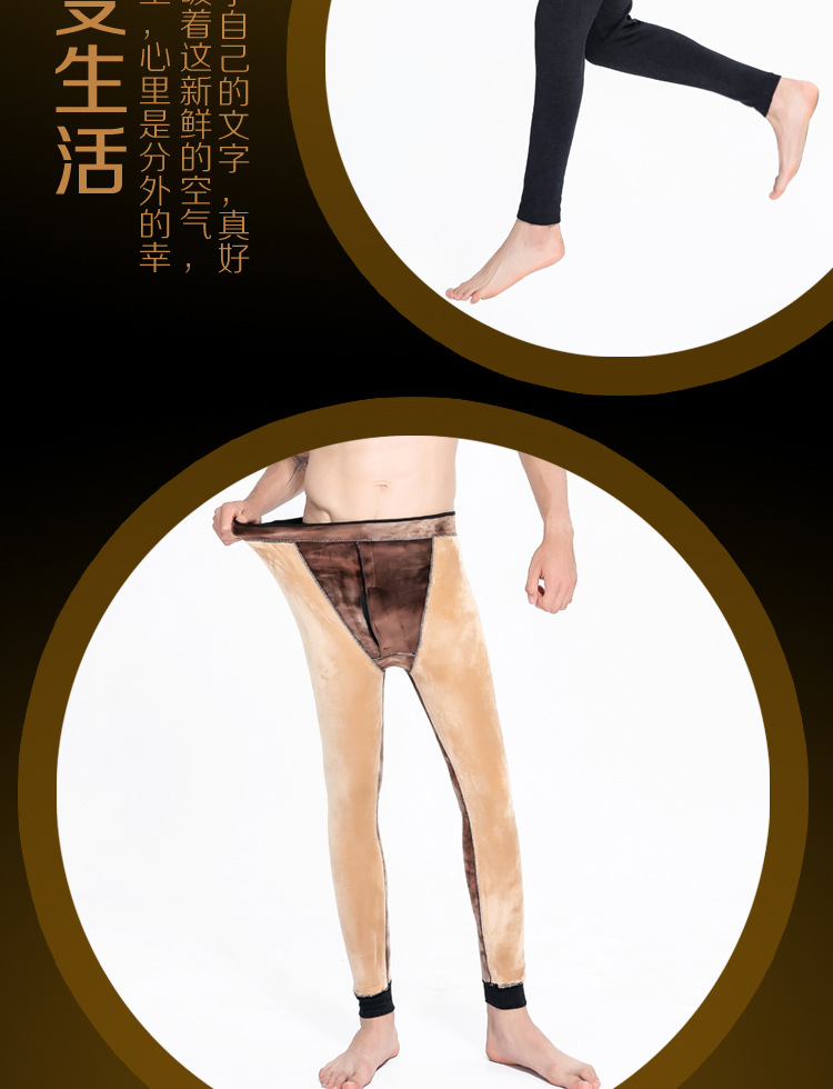 New low-priced men's long Johns cotton woollen trousers slim warm pants thick wechat business source young leggings New low-priced men's long Johns cotton woollen trousers slim warm pants thick wechat business source young leggings