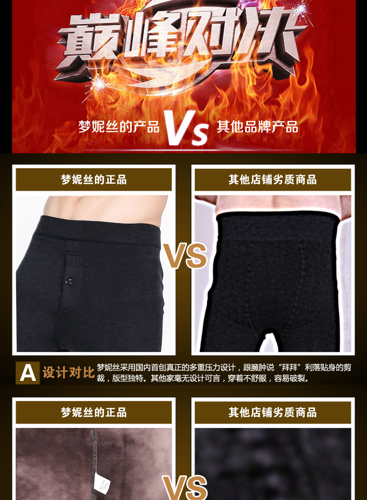 2017 new men's long Johns cotton woollen trousers slim warm pants thick wechat business goods source youth leggings 2017 new men's long Johns cotton woollen trousers slim warm pants thick wechat business goods source youth leggings