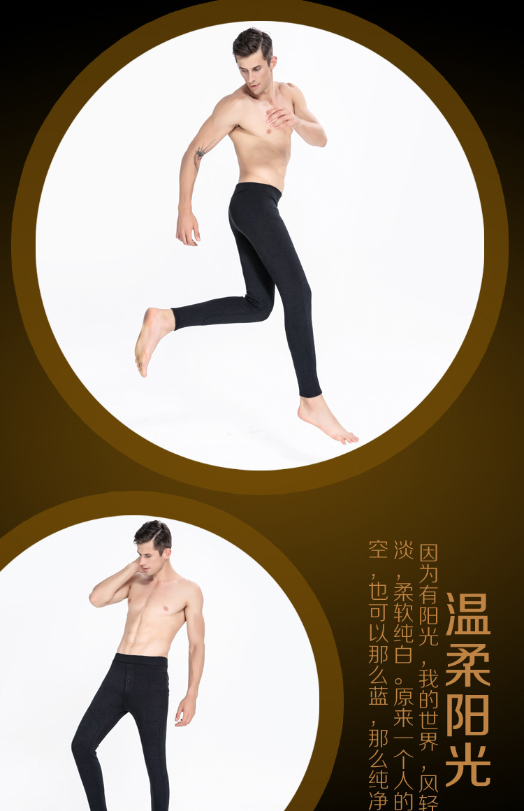 2017 new men's long Johns cotton woollen trousers slim warm pants thick wechat business goods source youth leggings 2017 new men's long Johns cotton woollen trousers slim warm pants thick wechat business goods source youth leggings