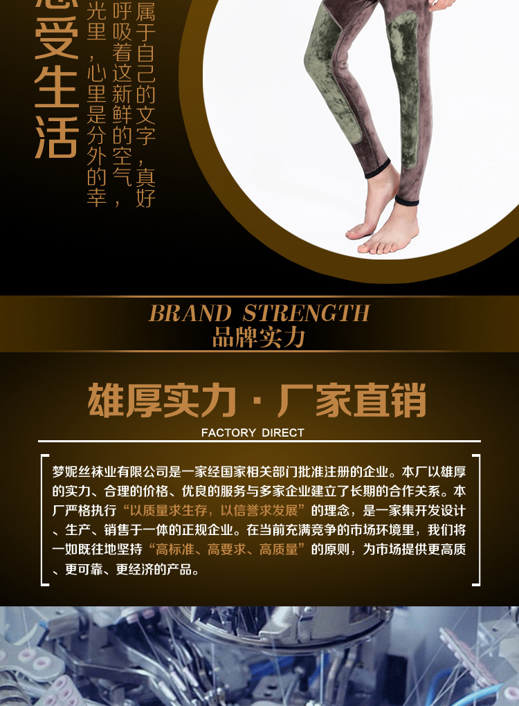 2017 new men's long Johns cotton woollen trousers slim warm pants thick wechat business goods source youth leggings 2017 new men's long Johns cotton woollen trousers slim warm pants thick wechat business goods source youth leggings