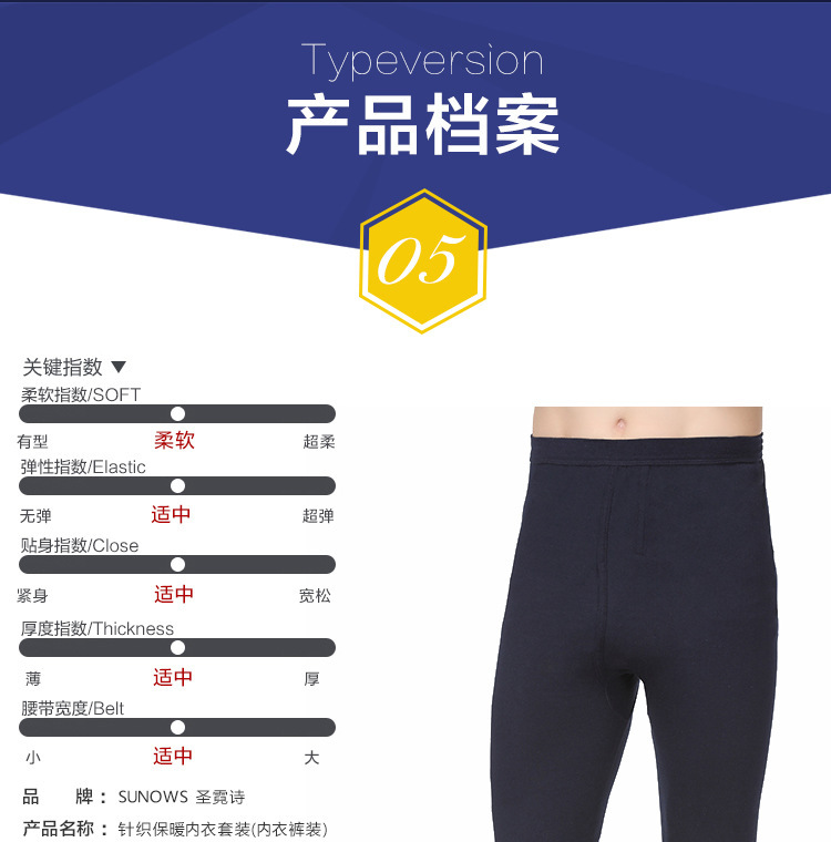 WeChat Hot-Selling Men's Warm Pants Cotton Leggings Thin Solid Color Long Johns Solid Color Men's Underwear Trousers Wholesale