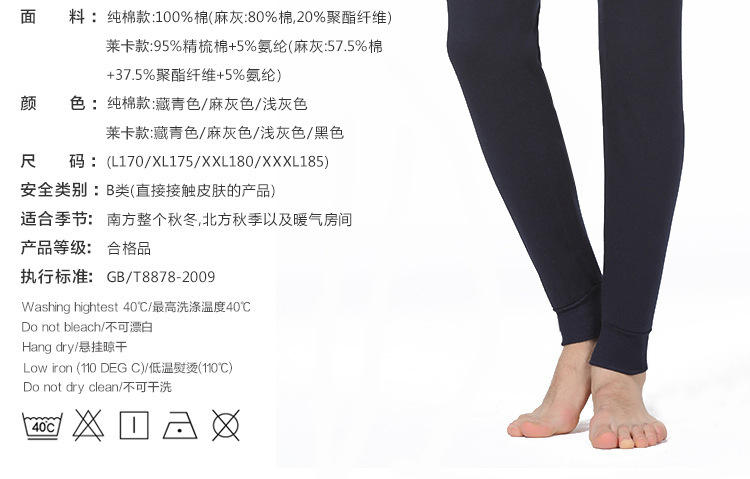WeChat Hot-Selling Men's Warm Pants Cotton Leggings Thin Solid Color Long Johns Solid Color Men's Underwear Trousers Wholesale