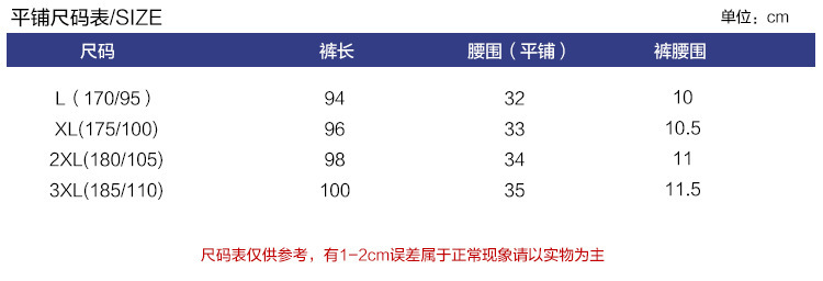 WeChat Hot-Selling Men's Warm Pants Cotton Leggings Thin Solid Color Long Johns Solid Color Men's Underwear Trousers Wholesale