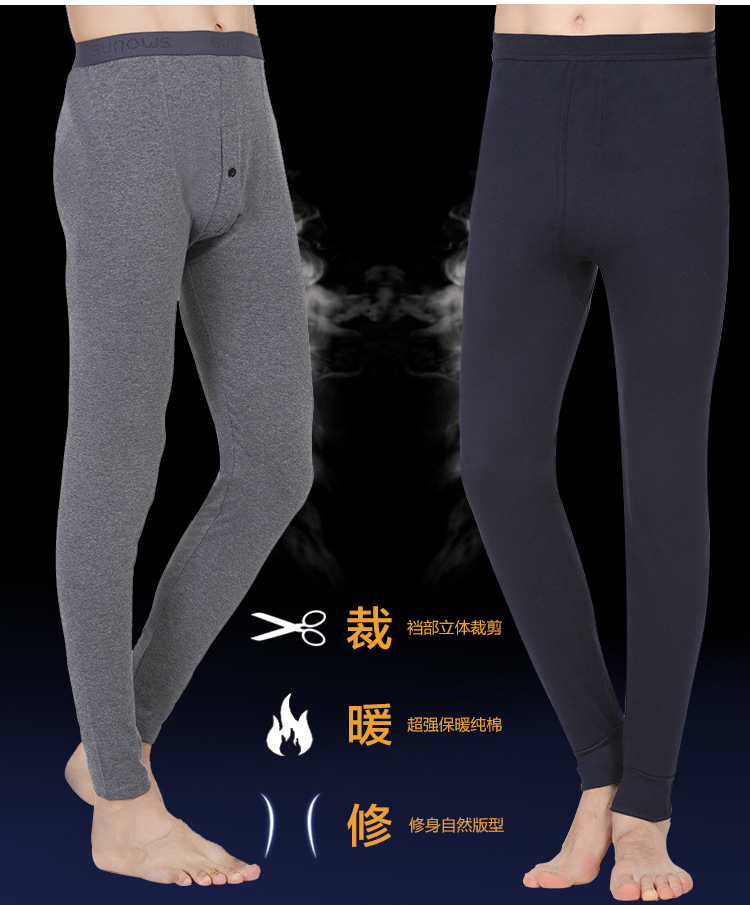 WeChat Hot-Selling Men's Warm Pants Cotton Leggings Thin Solid Color Long Johns Solid Color Men's Underwear Trousers Wholesale