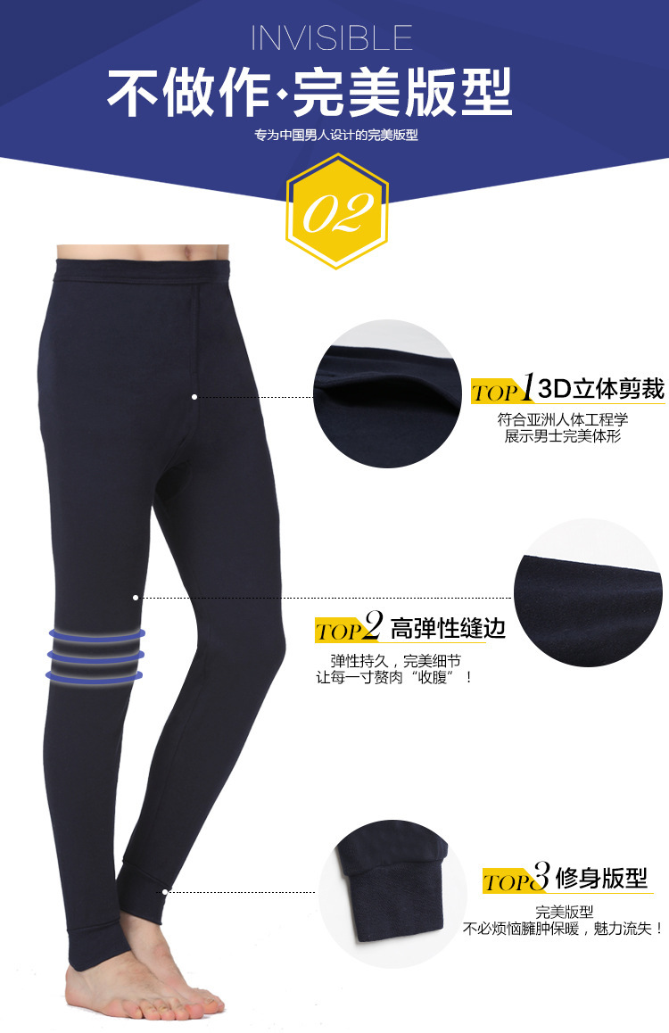 WeChat Hot-Selling Men's Warm Pants Cotton Leggings Thin Solid Color Long Johns Solid Color Men's Underwear Trousers Wholesale