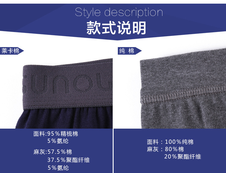 WeChat Hot-Selling Men's Warm Pants Cotton Leggings Thin Solid Color Long Johns Solid Color Men's Underwear Trousers Wholesale