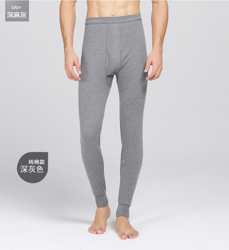 WeChat Hot-Selling Men's Warm Pants Cotton Leggings Thin Solid Color Long Johns Solid Color Men's Underwear Trousers Wholesale