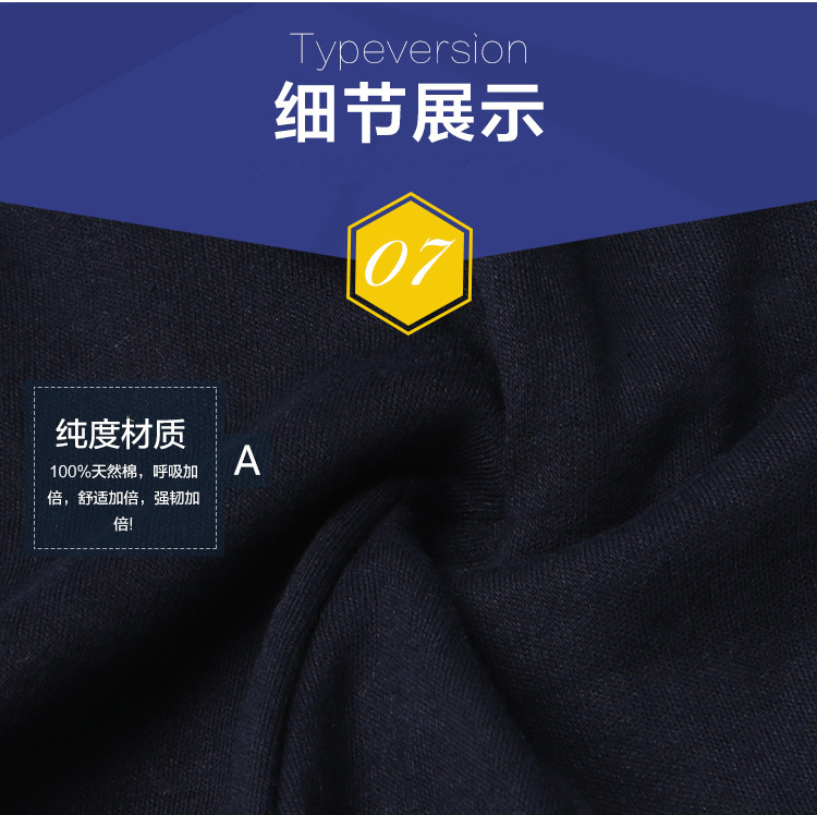 WeChat Hot-Selling Men's Warm Pants Cotton Leggings Thin Solid Color Long Johns Solid Color Men's Underwear Trousers Wholesale