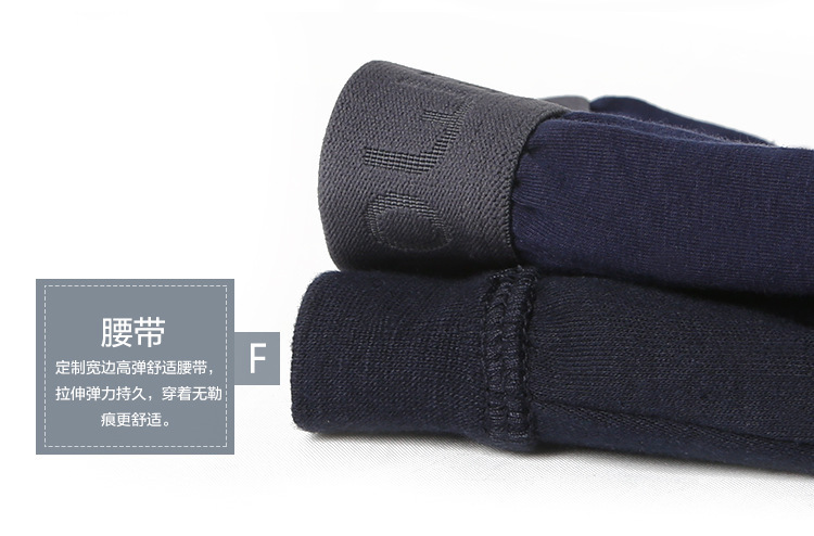 WeChat Hot-Selling Men's Warm Pants Cotton Leggings Thin Solid Color Long Johns Solid Color Men's Underwear Trousers Wholesale
