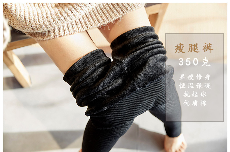 Warm and plush vertical thread cotton trousers play underwear warm pants
