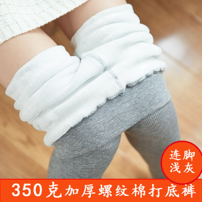 Warm and plush vertical thread cotton trousers play underwear warm pants