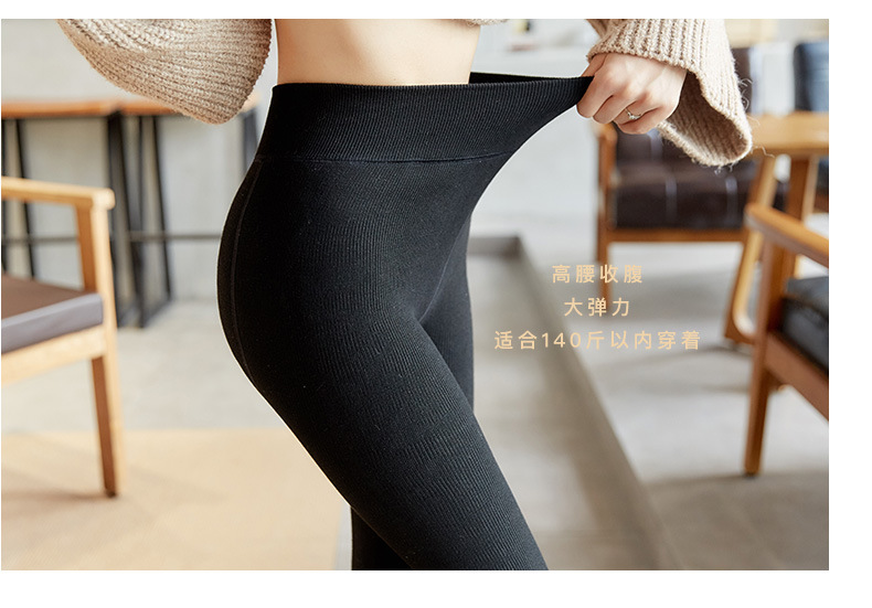 Warm and plush vertical thread cotton trousers play underwear warm pants