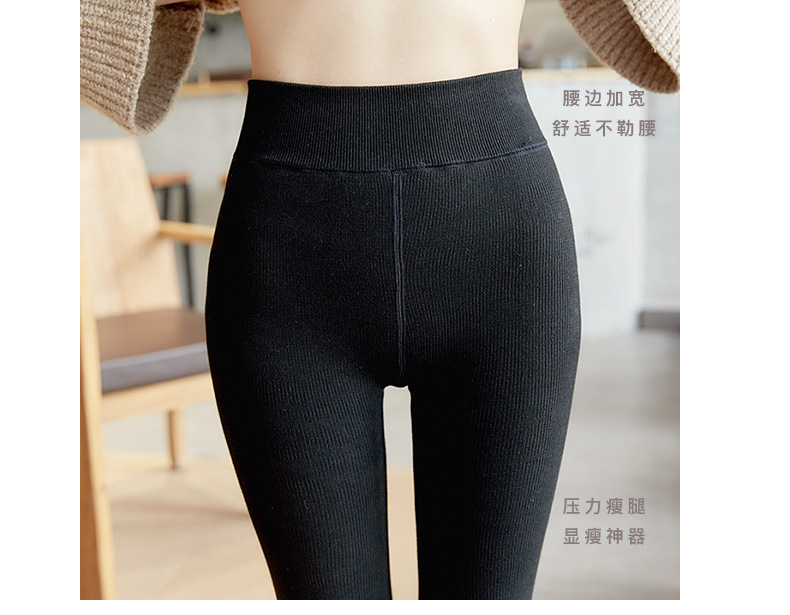 Warm and plush vertical thread cotton trousers play underwear warm pants