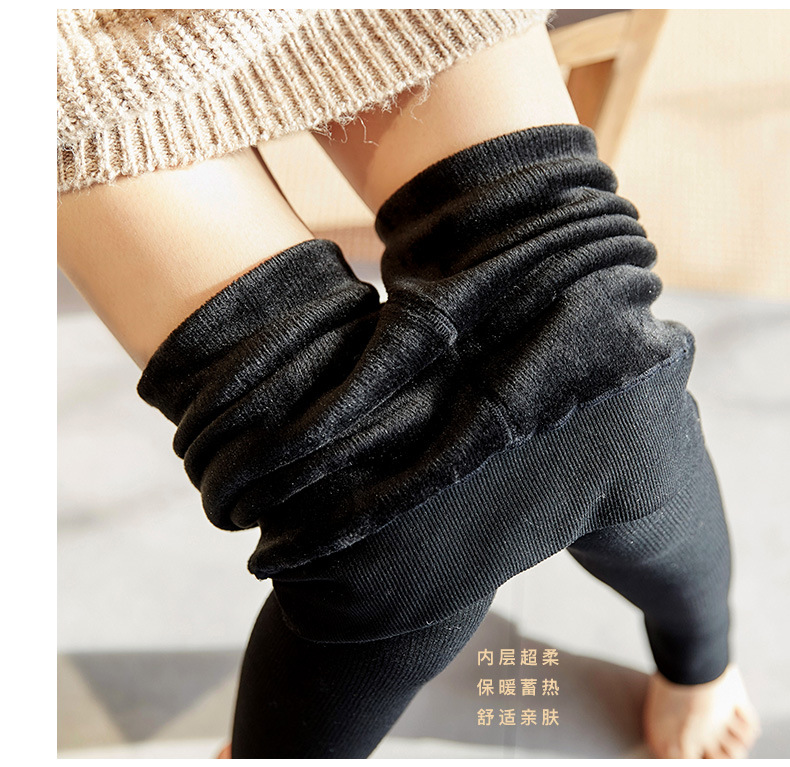 Warm and plush vertical thread cotton trousers play underwear warm pants