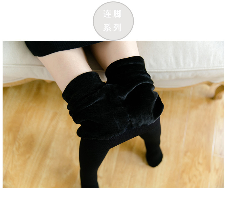 Warm and plush vertical thread cotton trousers play underwear warm pants
