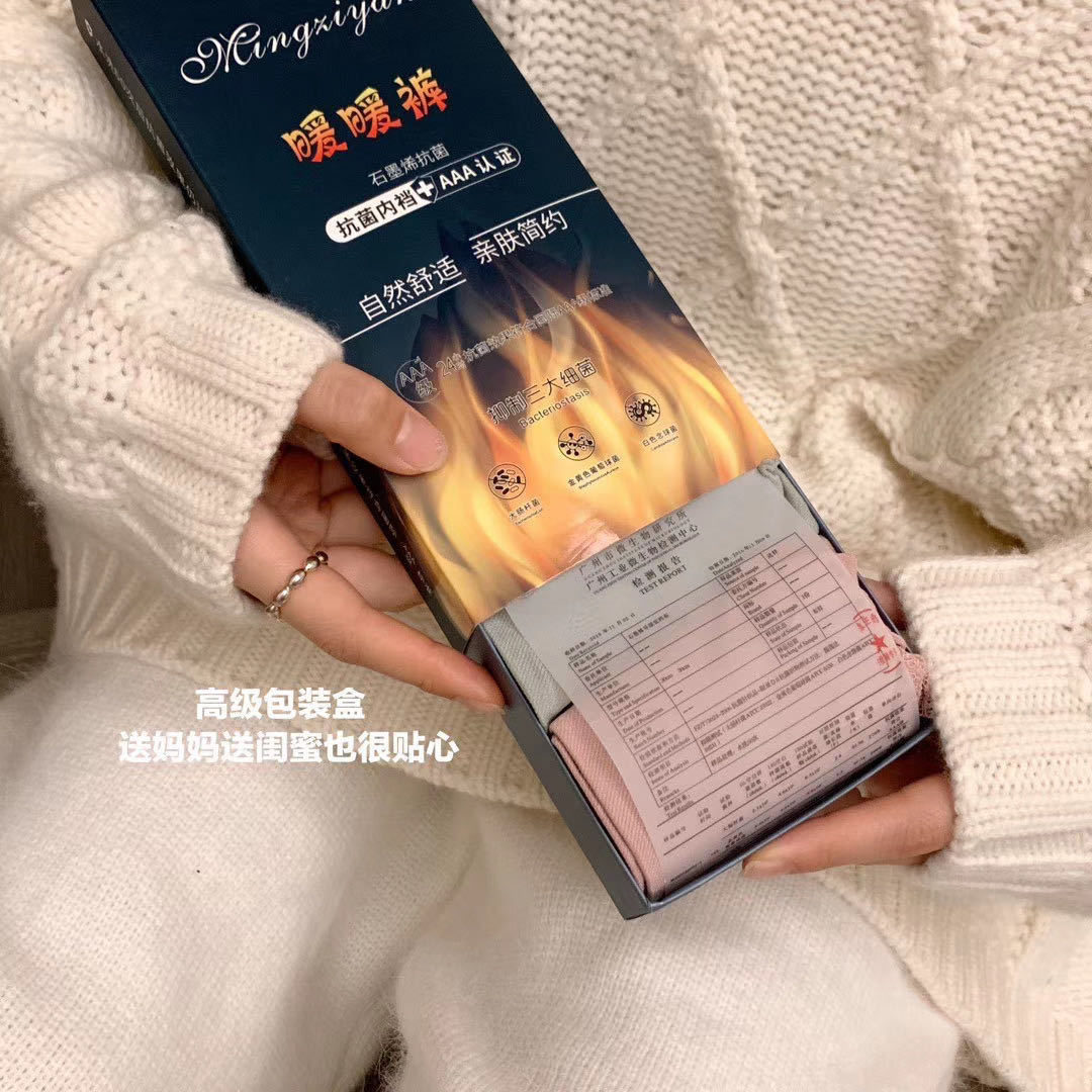 Autumn and Winter New Warm Pants Graphene Underwear WeChat Hot-Selling Antibacterial Seamless Belly Contracting and Hip Lifting Warm Palace Briefs