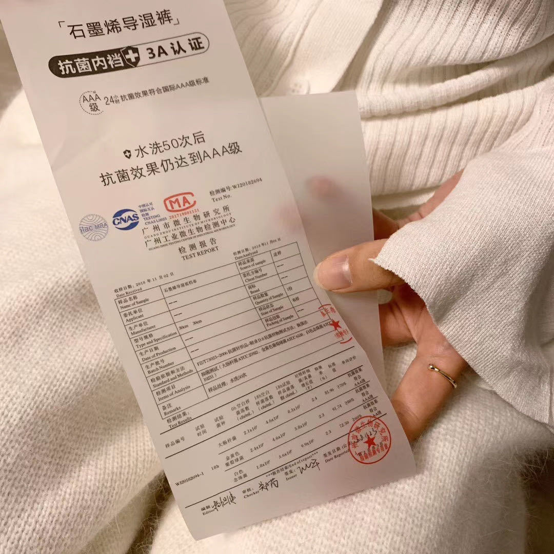Autumn and Winter New Warm Pants Graphene Underwear WeChat Hot-Selling Antibacterial Seamless Belly Contracting and Hip Lifting Warm Palace Briefs