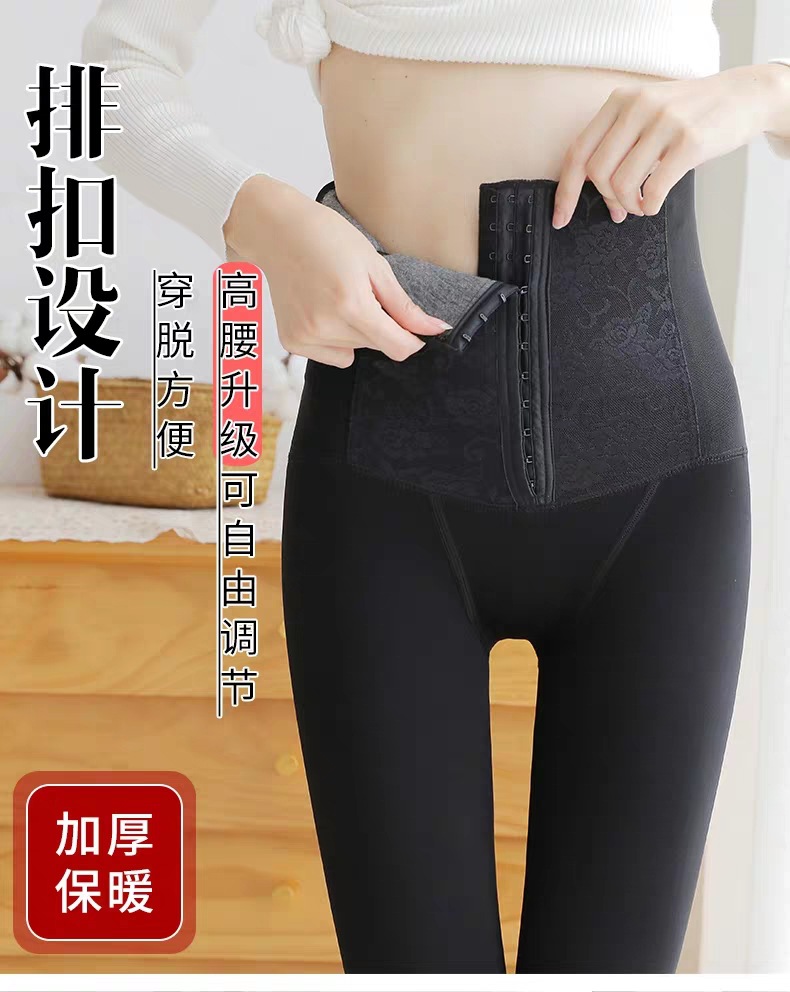 Winter Upgrade Fleece Thick Leggings Pantyhose Slimming and Warm Stirrup Leggings Warm Pants Pants