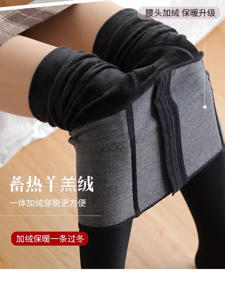 Winter Upgrade Fleece Thick Leggings Pantyhose Slimming and Warm Stirrup Leggings Warm Pants Pants
