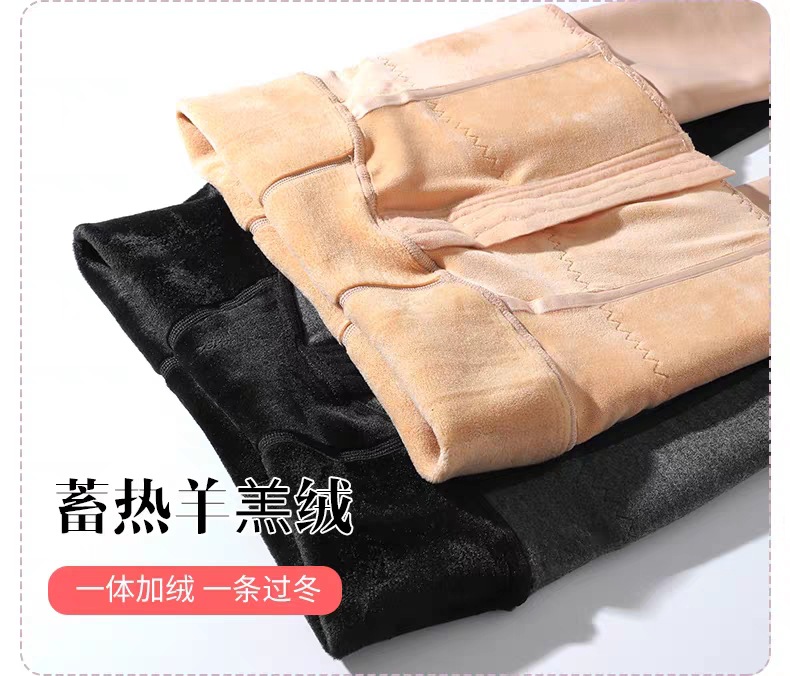 Winter Upgrade Fleece Thick Leggings Pantyhose Slimming and Warm Stirrup Leggings Warm Pants Pants