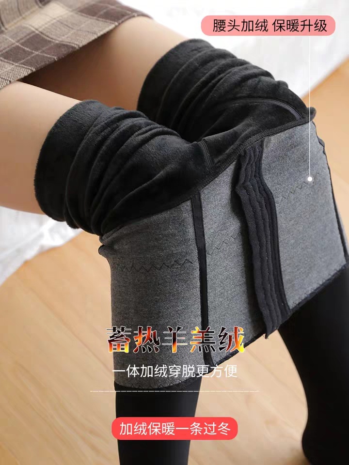 Winter Upgrade Fleece Thick Leggings Pantyhose Slimming and Warm Stirrup Leggings Warm Pants Pants