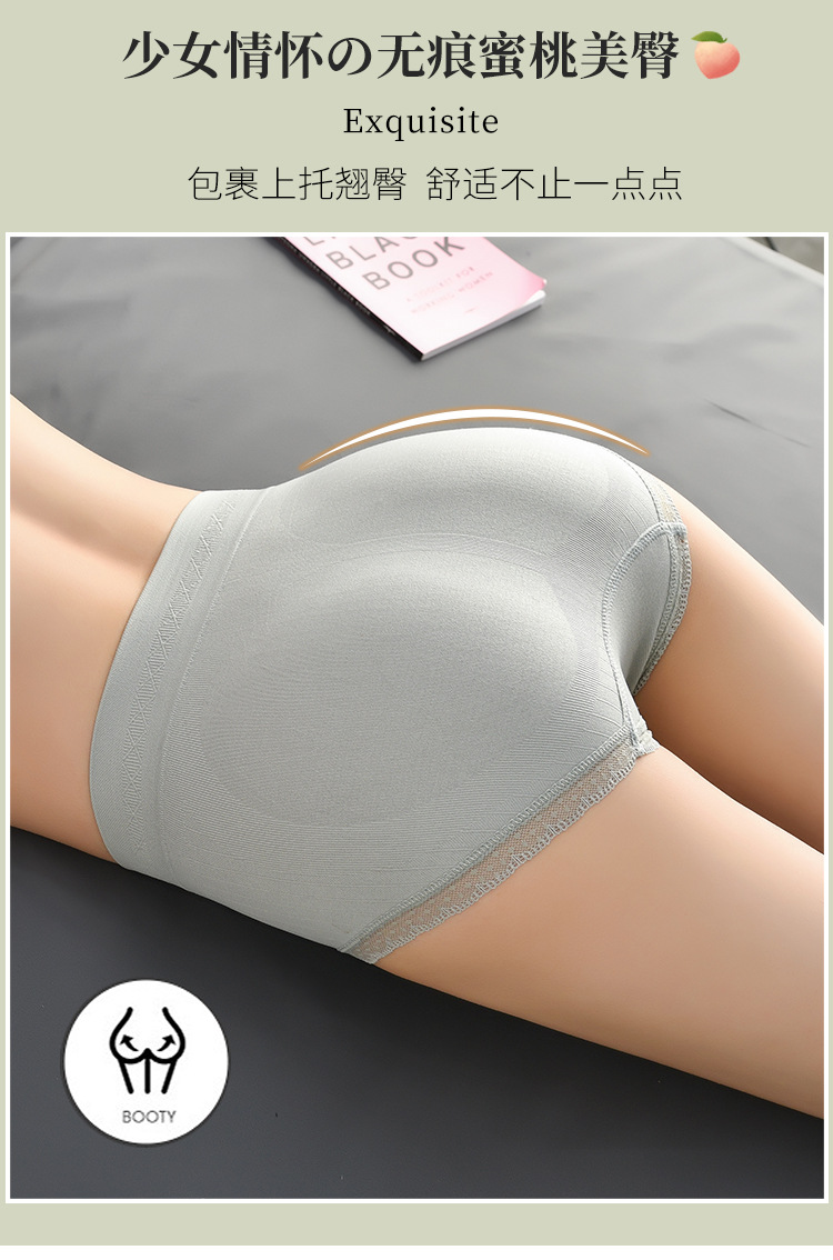 New Mid-High Waist Underwear for Women Cotton Crotch Graphene Seamless Warm Pants Girl Triangle Lace Underwear for Women New Mid-High Waist Underwear for Women Cotton Crotch Graphene Seamless Warm Pants Girl Triangle Lace Underwear for Women