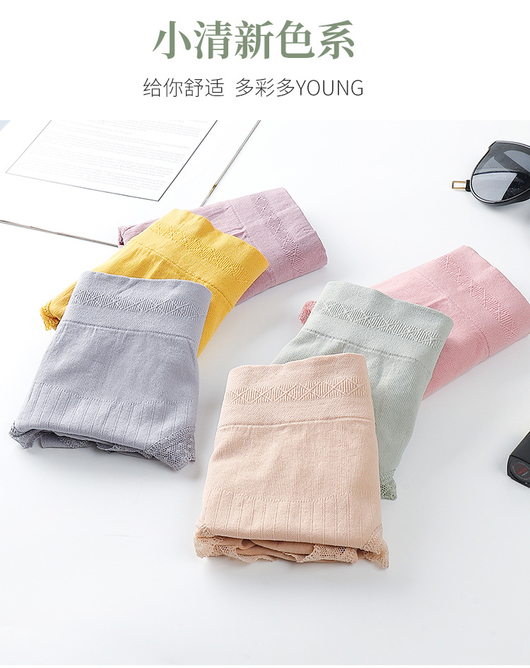 New Mid-High Waist Underwear for Women Cotton Crotch Graphene Seamless Warm Pants Girl Triangle Lace Underwear for Women New Mid-High Waist Underwear for Women Cotton Crotch Graphene Seamless Warm Pants Girl Triangle Lace Underwear for Women