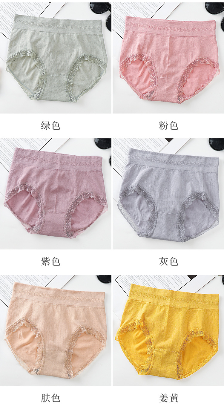 New Mid-High Waist Underwear for Women Cotton Crotch Graphene Seamless Warm Pants Girl Triangle Lace Underwear for Women New Mid-High Waist Underwear for Women Cotton Crotch Graphene Seamless Warm Pants Girl Triangle Lace Underwear for Women