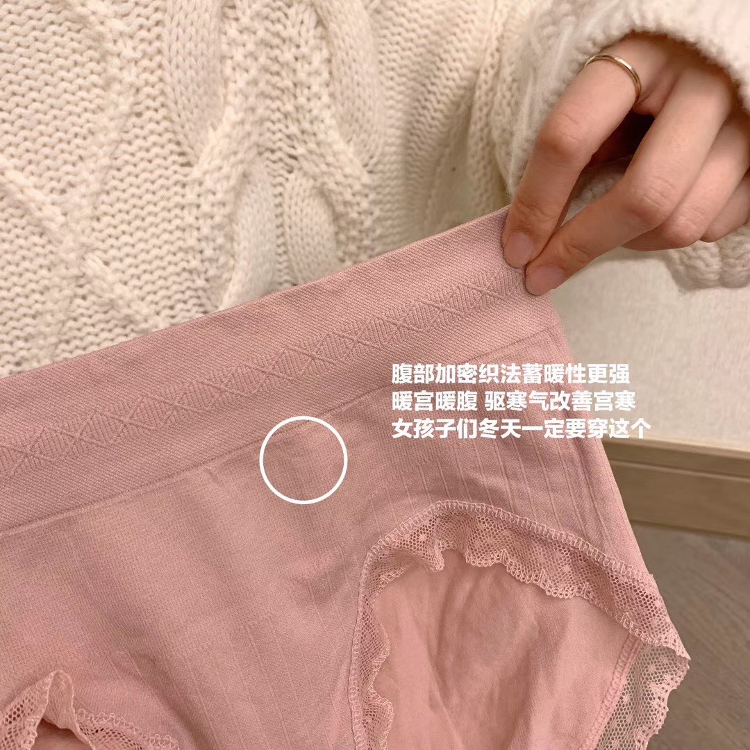 Graphene Warm Pants Underwear Women's Antibacterial Wet and Warm Palace Seamless Mid-Rise New Boxed Hip-Lift and Belly Shaping Briefs Graphene Warm Pants Underwear Women's Antibacterial Wet and Warm Palace Seamless Mid-Rise New Boxed Hip-Lift and Belly Shaping Briefs