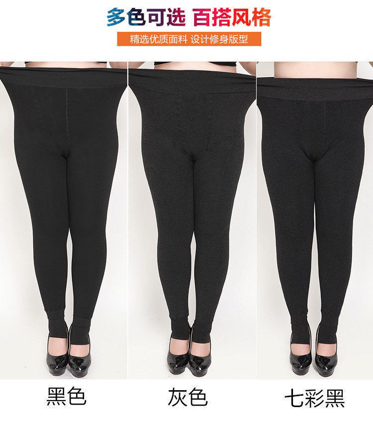  Oversized Underwear Leggings Fat Girl plus Size Fleece-Lined Trousers Thickened Step-on Extra Large Size  Warm Pants