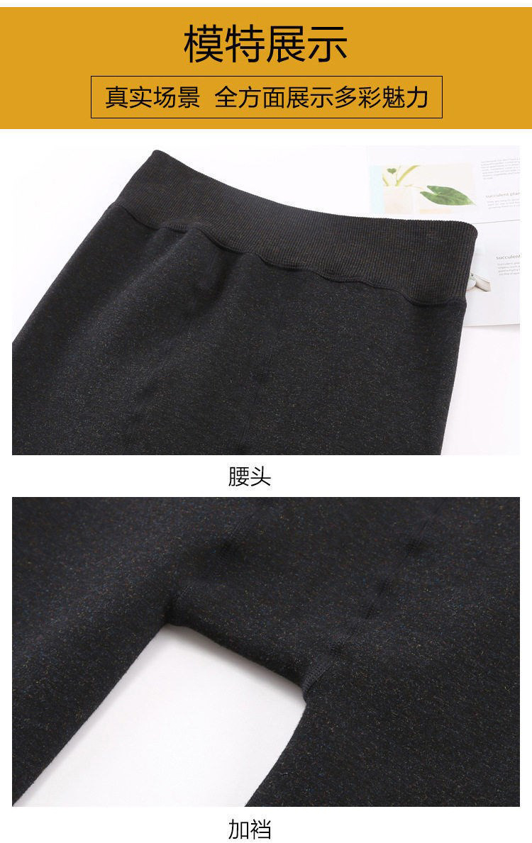  Oversized Underwear Leggings Fat Girl plus Size Fleece-Lined Trousers Thickened Step-on Extra Large Size  Warm Pants