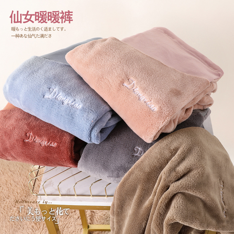 Warm Pants for Pregnant Women Winter Suit Fleece-Lined Thick Leggings Outer Wear Female Online Influencer Maternity Clothes Autumn and Winter Suit