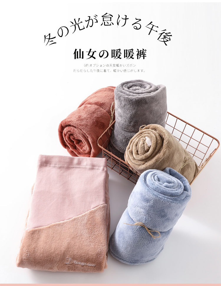 Warm Pants for Pregnant Women Winter Suit Fleece-Lined Thick Leggings Outer Wear Female Online Influencer Maternity Clothes Autumn and Winter Suit