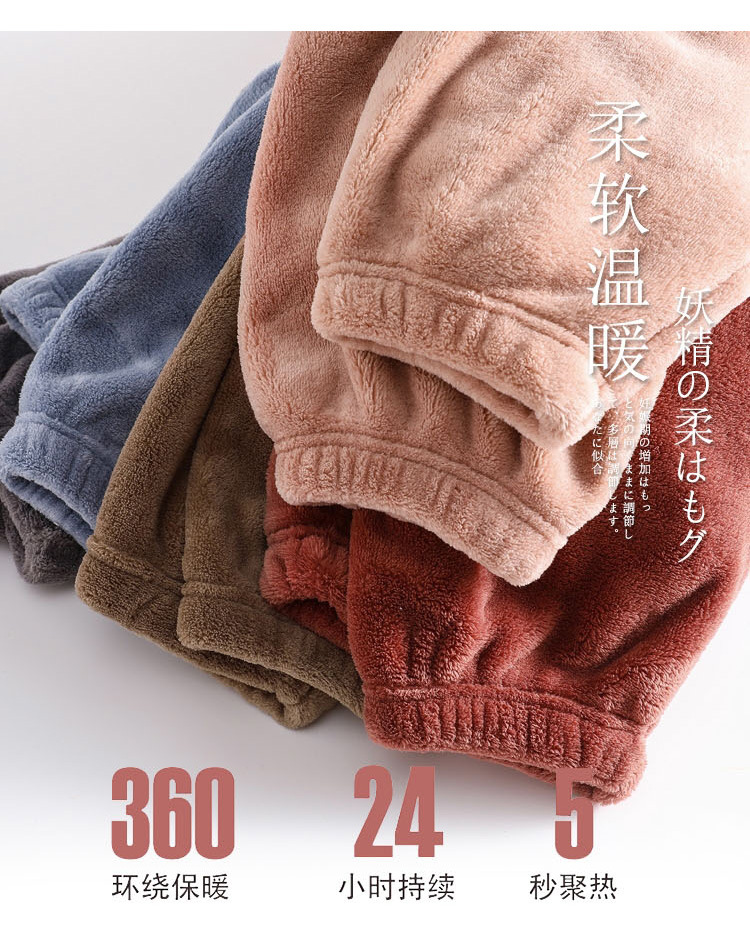 Warm Pants for Pregnant Women Winter Suit Fleece-Lined Thick Leggings Outer Wear Female Online Influencer Maternity Clothes Autumn and Winter Suit