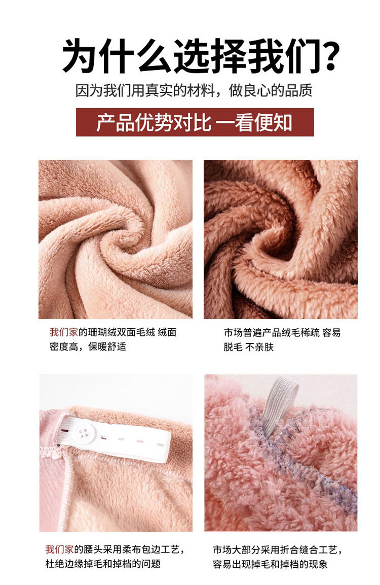 Warm Pants for Pregnant Women Winter Suit Fleece-Lined Thick Leggings Outer Wear Female Online Influencer Maternity Clothes Autumn and Winter Suit