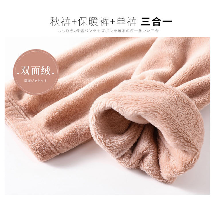 Warm Pants for Pregnant Women Winter Suit Fleece-Lined Thick Leggings Outer Wear Female Online Influencer Maternity Clothes Autumn and Winter Suit