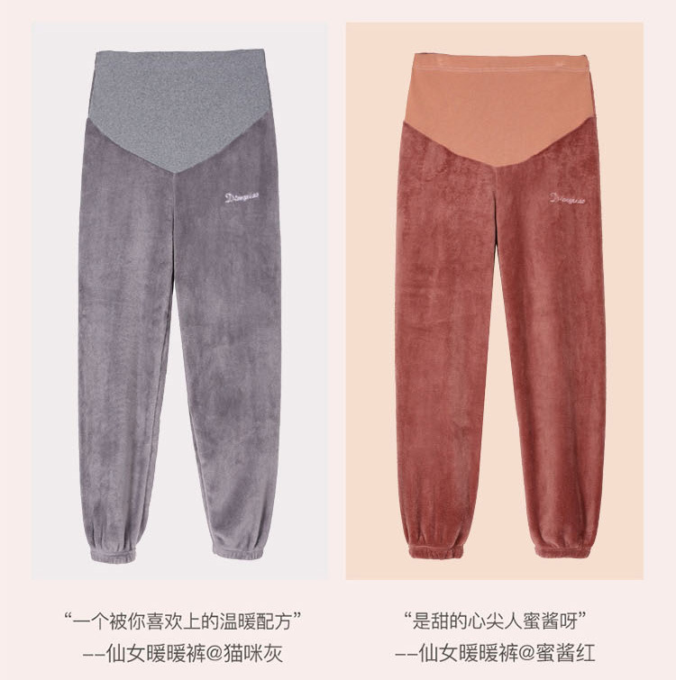 Warm Pants for Pregnant Women Winter Suit Fleece-Lined Thick Leggings Outer Wear Female Online Influencer Maternity Clothes Autumn and Winter Suit