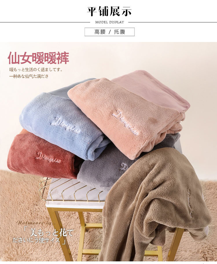 Warm Pants for Pregnant Women Winter Suit Fleece-Lined Thick Leggings Outer Wear Female Online Influencer Maternity Clothes Autumn and Winter Suit