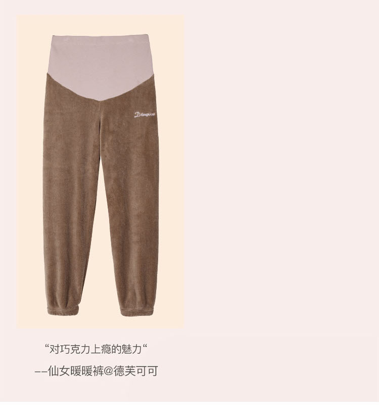 Warm Pants for Pregnant Women Winter Suit Fleece-Lined Thick Leggings Outer Wear Female Online Influencer Maternity Clothes Autumn and Winter Suit