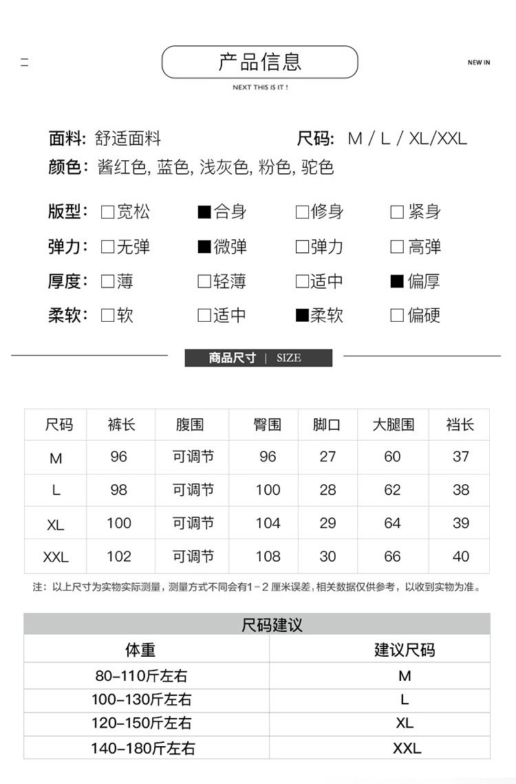 Warm Pants for Pregnant Women Winter Suit Fleece-Lined Thick Leggings Outer Wear Female Online Influencer Maternity Clothes Autumn and Winter Suit