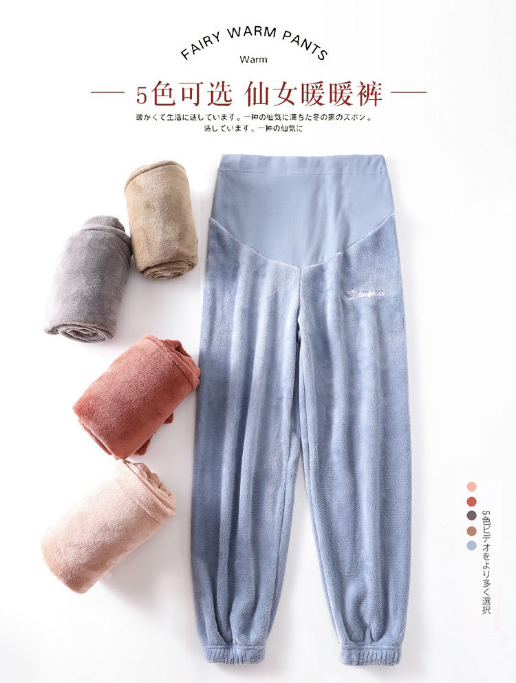 Warm Pants for Pregnant Women Winter Suit Fleece-Lined Thick Leggings Outer Wear Female Online Influencer Maternity Clothes Autumn and Winter Suit