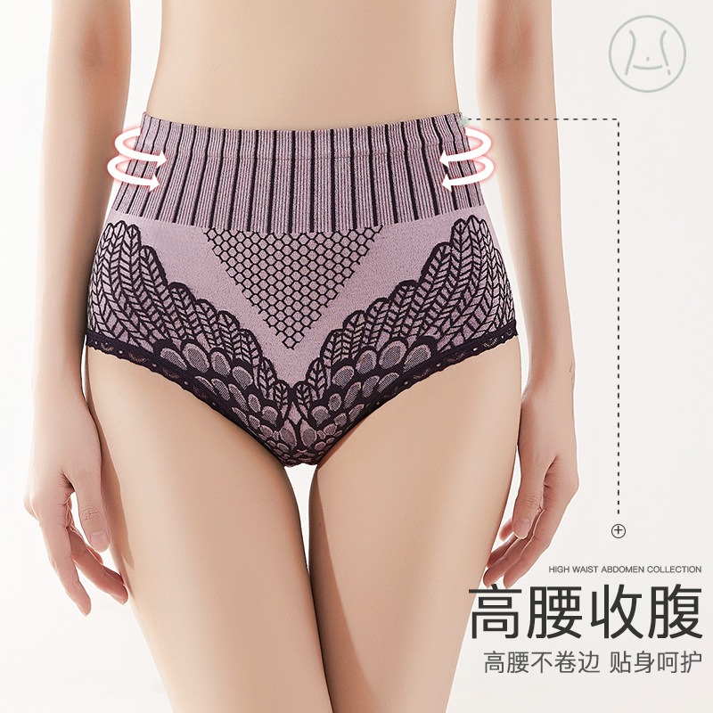 Popular Court Pants Second Generation 2.0 Graphene Lace Large Size Underwear High Waisted Tuck Pants Hip Lifting Warm Pants