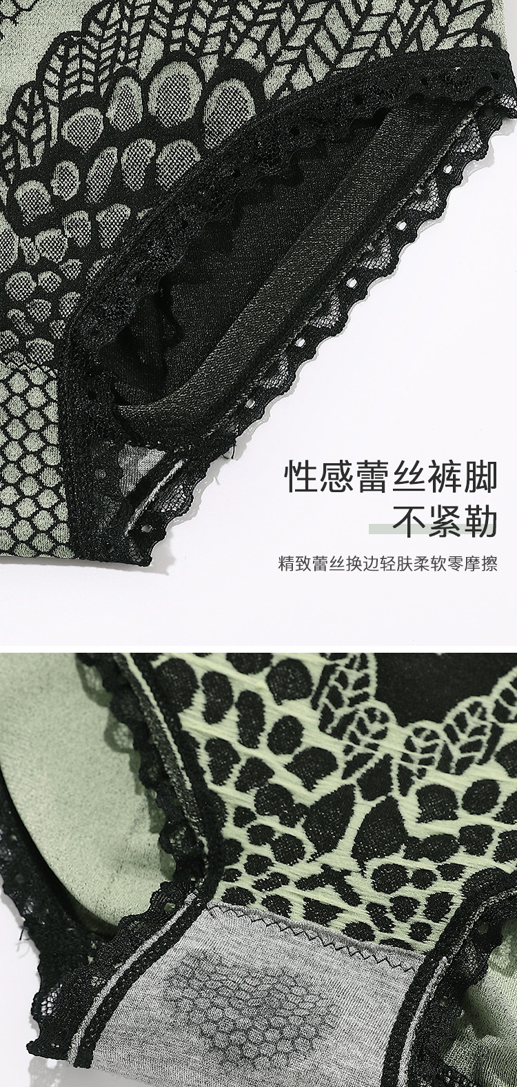 Popular Court Pants Second Generation 2.0 Graphene Lace Large Size Underwear High Waisted Tuck Pants Hip Lifting Warm Pants