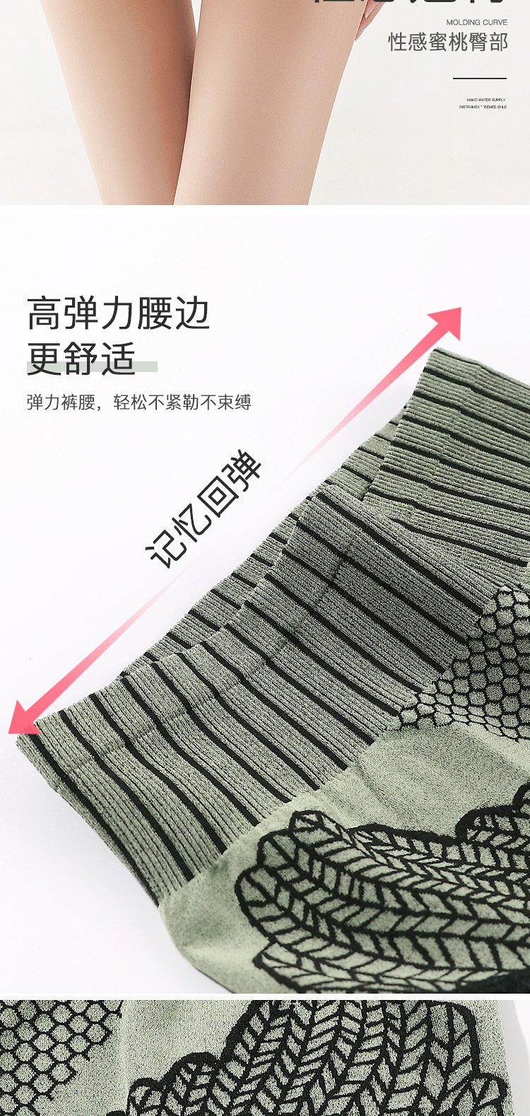 Popular Court Pants Second Generation 2.0 Graphene Lace Large Size Underwear High Waisted Tuck Pants Hip Lifting Warm Pants