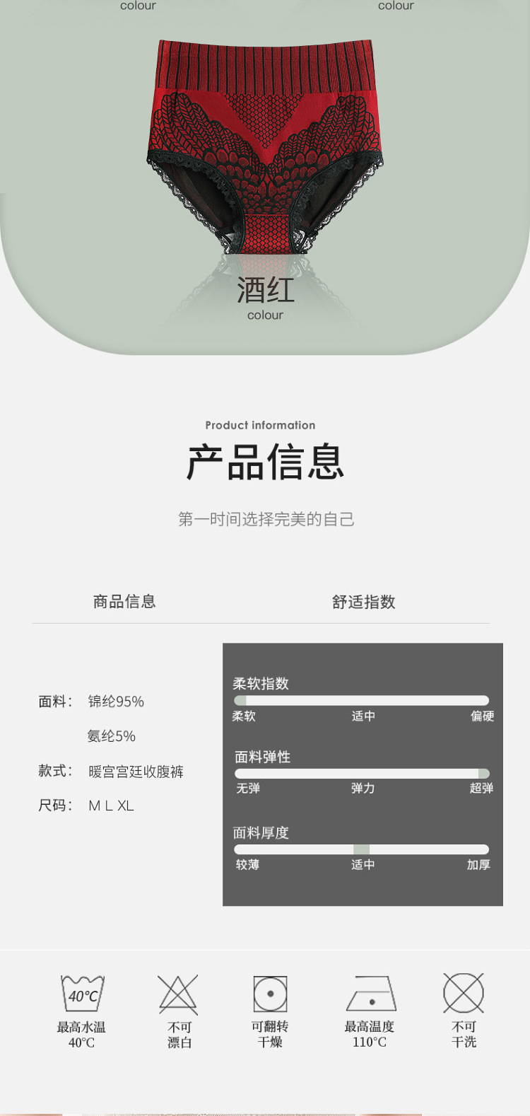 Popular Court Pants Second Generation 2.0 Graphene Lace Large Size Underwear High Waisted Tuck Pants Hip Lifting Warm Pants